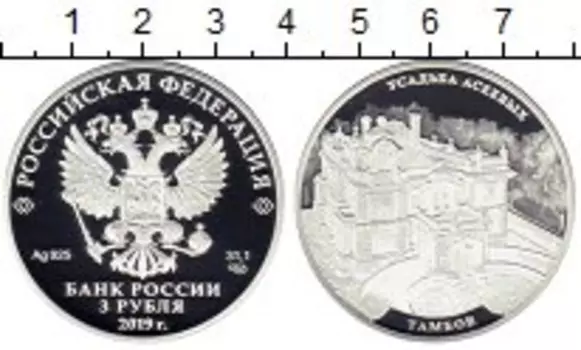 Мелочь Клуб Нумизмат