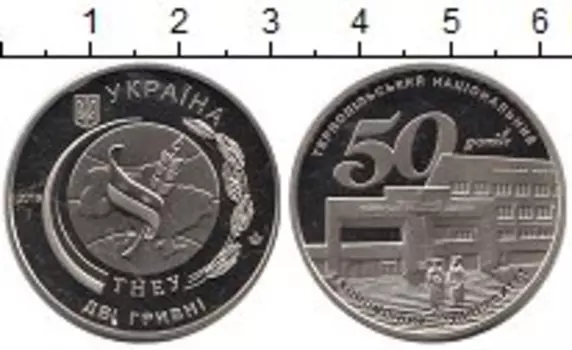 Мелочь Клуб Нумизмат