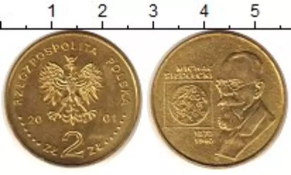 Мелочь Клуб Нумизмат