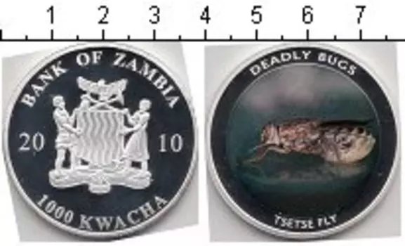 Мелочь Клуб Нумизмат