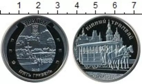 Мелочь Клуб Нумизмат