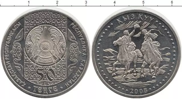 Мелочь Клуб Нумизмат