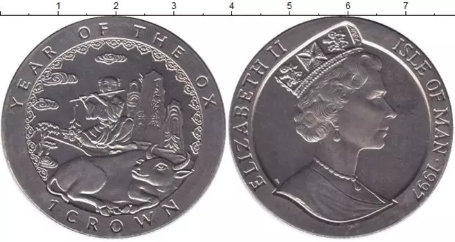 Мелочь Клуб Нумизмат