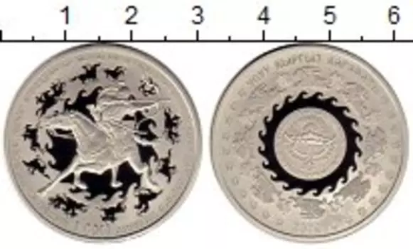 Мелочь Клуб Нумизмат