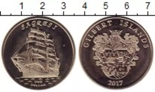 Мелочь Клуб Нумизмат