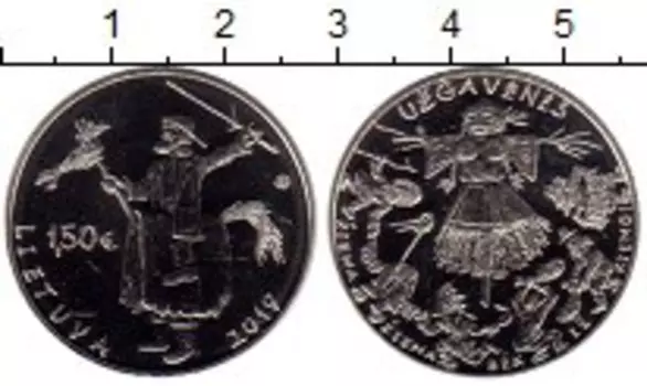 Мелочь Клуб Нумизмат