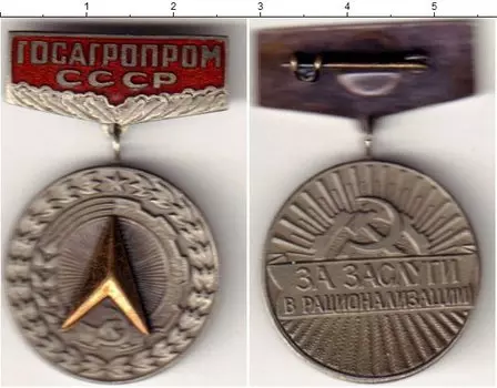 Мелочь Клуб Нумизмат