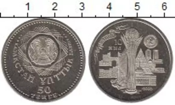 Мелочь Клуб Нумизмат