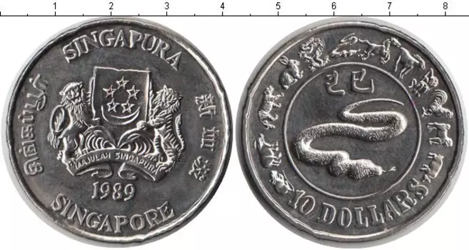 Мелочь Клуб Нумизмат