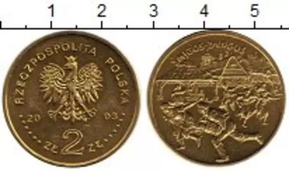 Мелочь Клуб Нумизмат