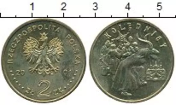 Мелочь Клуб Нумизмат