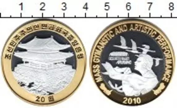 Мелочь Клуб Нумизмат