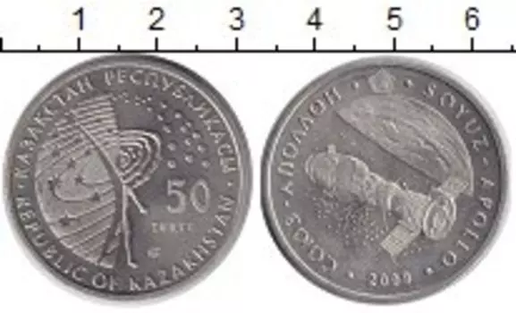 Мелочь Клуб Нумизмат