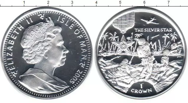 Мелочь Клуб Нумизмат