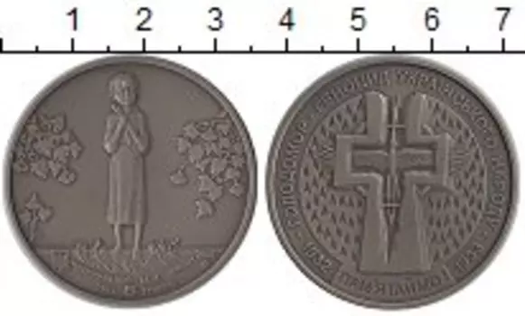 Мелочь Клуб Нумизмат