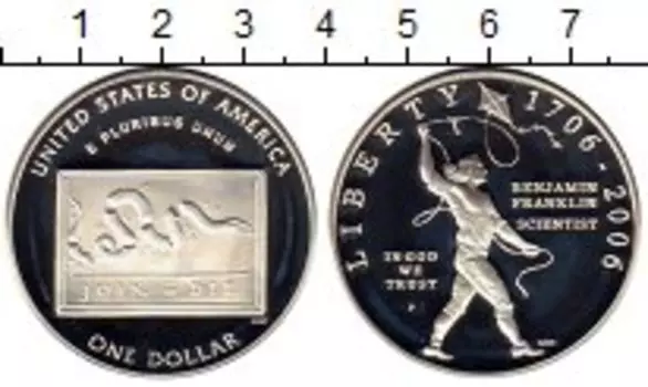 Мелочь Клуб Нумизмат