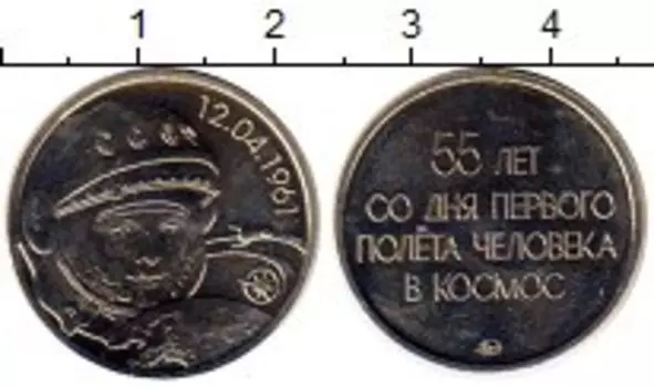 Мелочь Клуб Нумизмат