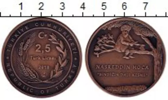 Мелочь Клуб Нумизмат