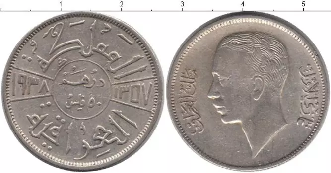 Мелочь Клуб Нумизмат