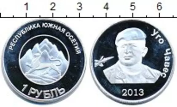 Мелочь Клуб Нумизмат