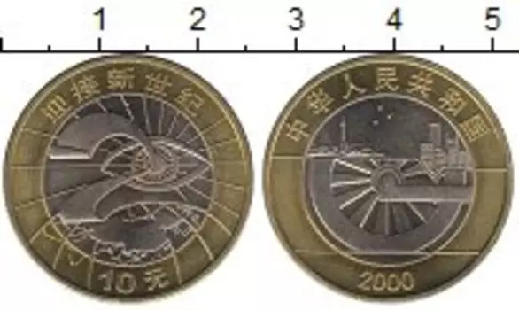 Мелочь Клуб Нумизмат