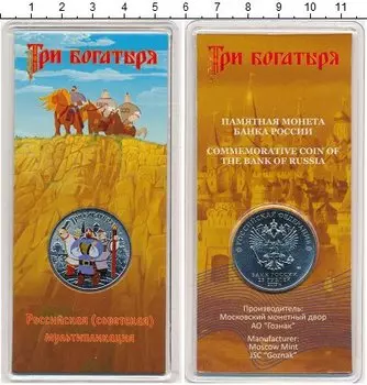 Мелочь Клуб Нумизмат