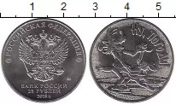 Мелочь Клуб Нумизмат