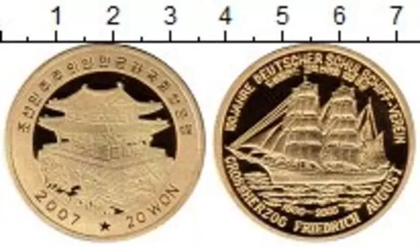 Мелочь Клуб Нумизмат