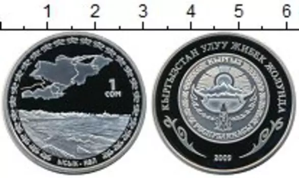 Мелочь Клуб Нумизмат