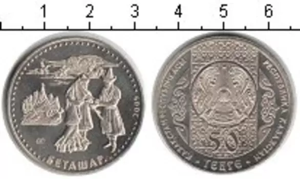 Мелочь Клуб Нумизмат