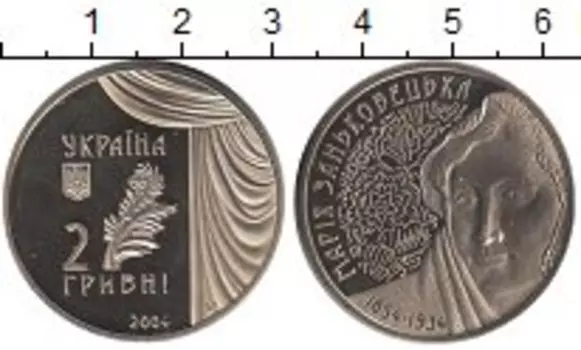 Мелочь Клуб Нумизмат