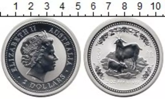 Мелочь Клуб Нумизмат