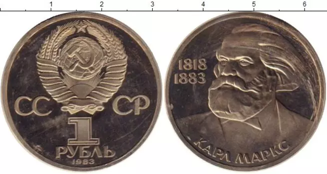 Мелочь Клуб Нумизмат