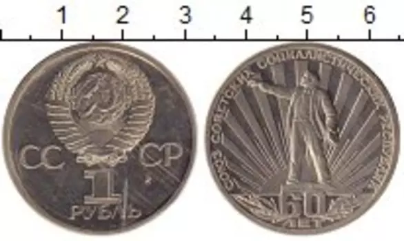 Мелочь Клуб Нумизмат