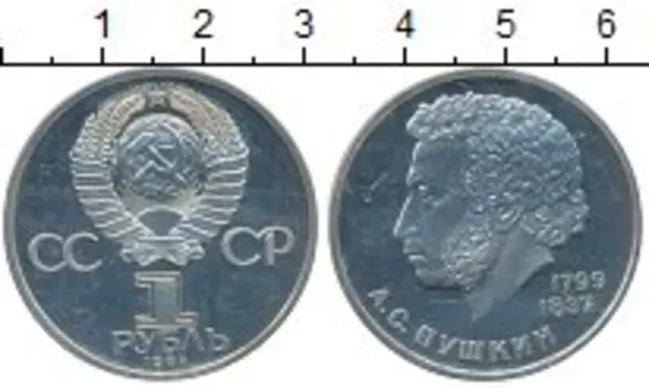 Мелочь Клуб Нумизмат