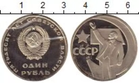 Мелочь Клуб Нумизмат