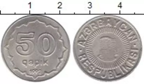 Мелочь Клуб Нумизмат