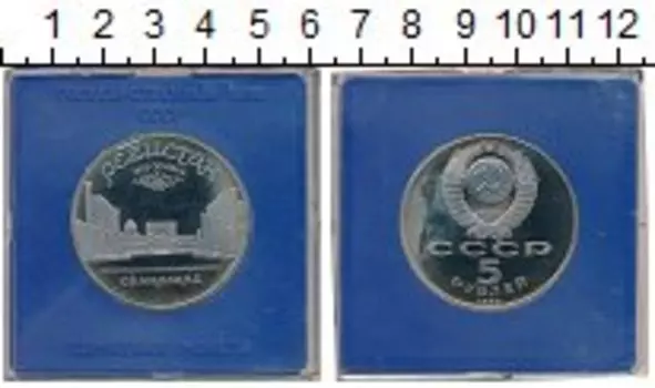 Мелочь Клуб Нумизмат