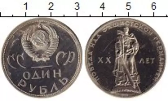 Мелочь Клуб Нумизмат