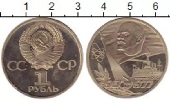 Мелочь Клуб Нумизмат