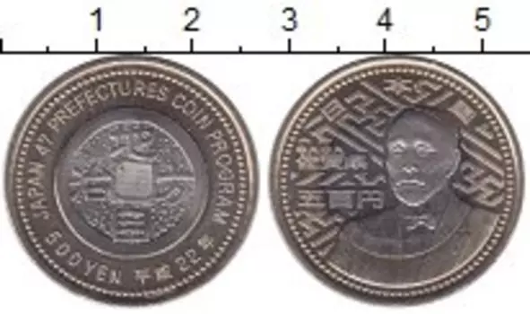 Мелочь Клуб Нумизмат