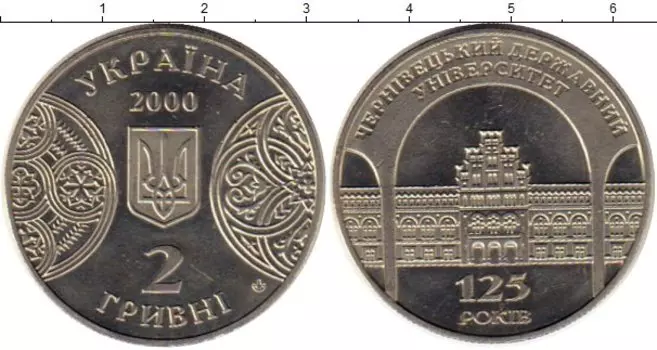 Мелочь Клуб Нумизмат