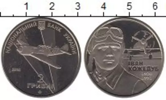 Мелочь Клуб Нумизмат