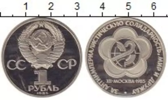 Мелочь Клуб Нумизмат