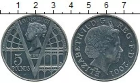 Мелочь Клуб Нумизмат