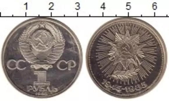 Мелочь Клуб Нумизмат