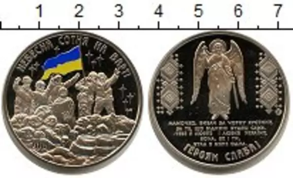 Мелочь Клуб Нумизмат