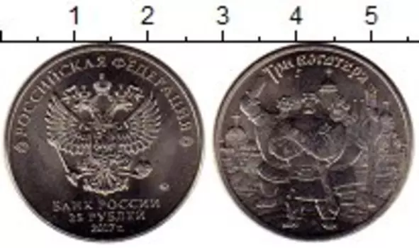 Мелочь Клуб Нумизмат