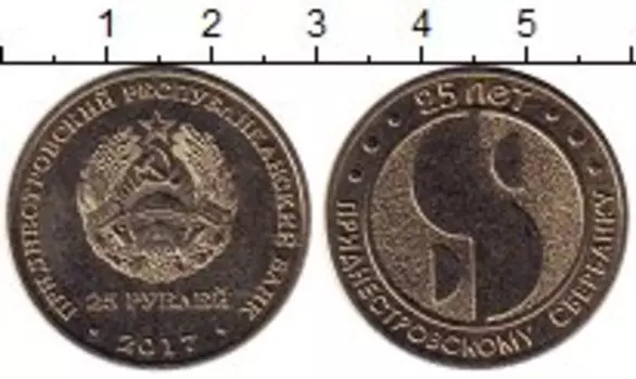 Мелочь Клуб Нумизмат