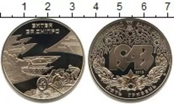 Мелочь Клуб Нумизмат